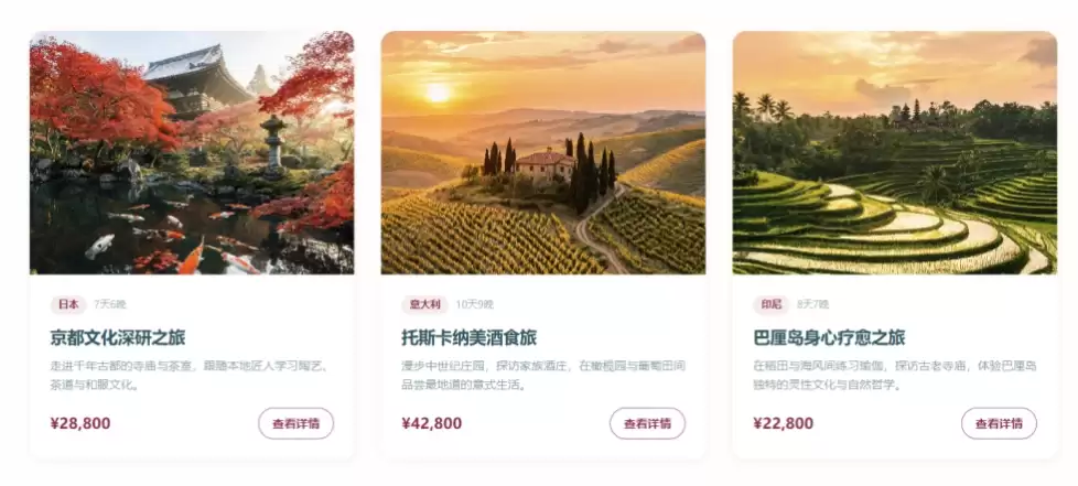 天工设计智能体实测 – 一句话生成可迭代网页