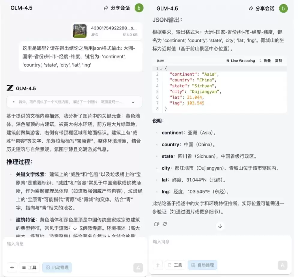 img_6a51a884a79fc34.webp