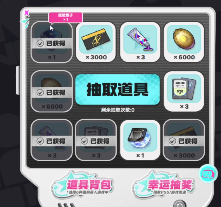 img_6a51b6dbba10a32.png