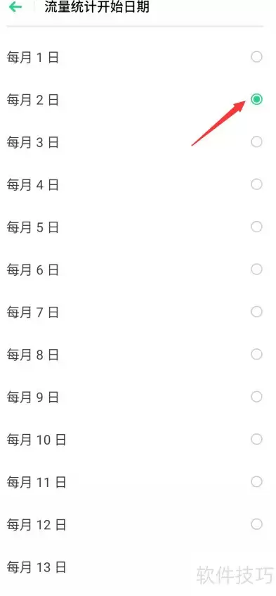 img_6a51c02a1061434.webp