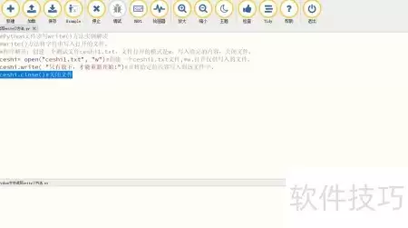 img_6a51c3eb039a933.webp