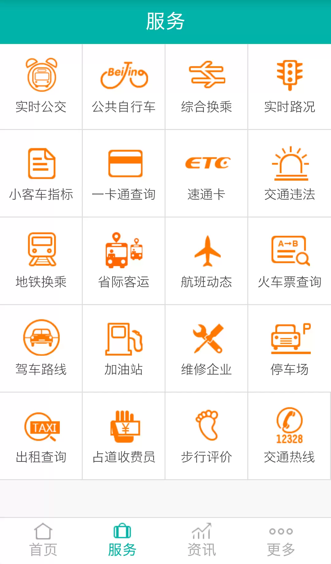 img_6a51c998ee75a33.webp