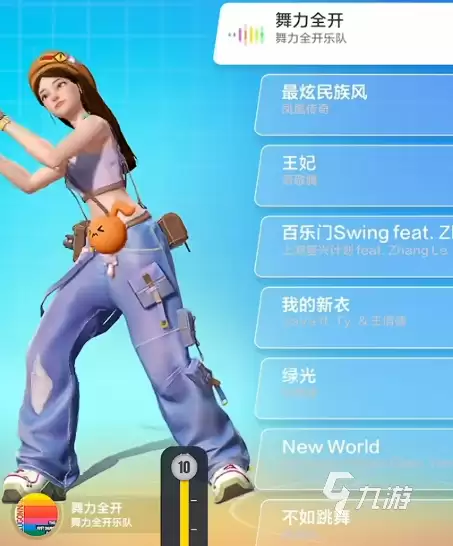 舞力全开派对预约教程是什么 舞力全开派对预约教程和渠道分享