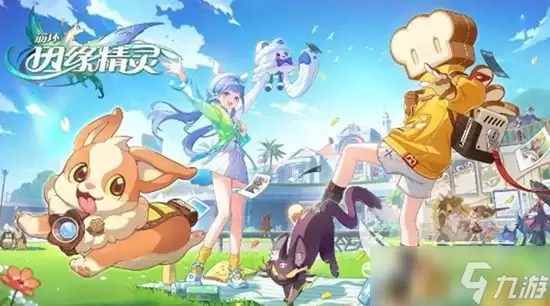 崩坏因缘精灵帕拉雅雅角色介绍 崩坏因缘精灵帕拉雅雅怎么样