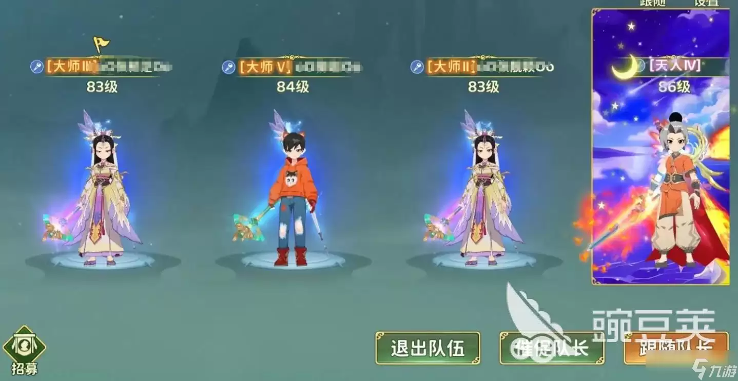 热血江湖归来未羊副本攻略 热血江湖归来未羊怎么打