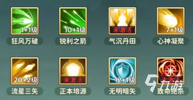 热血江湖归来群攻技能大全:高伤害范围攻击技能汇总