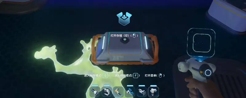 《深海迷航2:异星水域》实用技巧分享