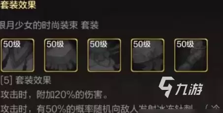dnf手游剑魂毕业套装推荐 地下城与勇士起源剑魂毕业套装哪个好