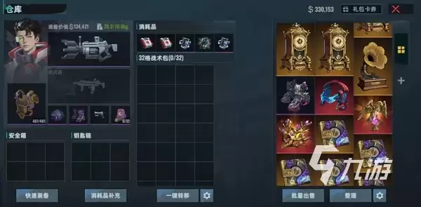 代号撤离测试服怎么进 代号撤离手游测试资格获取方法