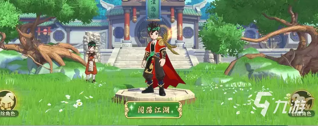 热血江湖归来职业怎么选 热血江湖归来职业选择推荐