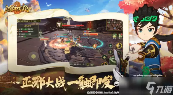 热血江湖归来礼包码分享 热血江湖归来礼包码有哪些