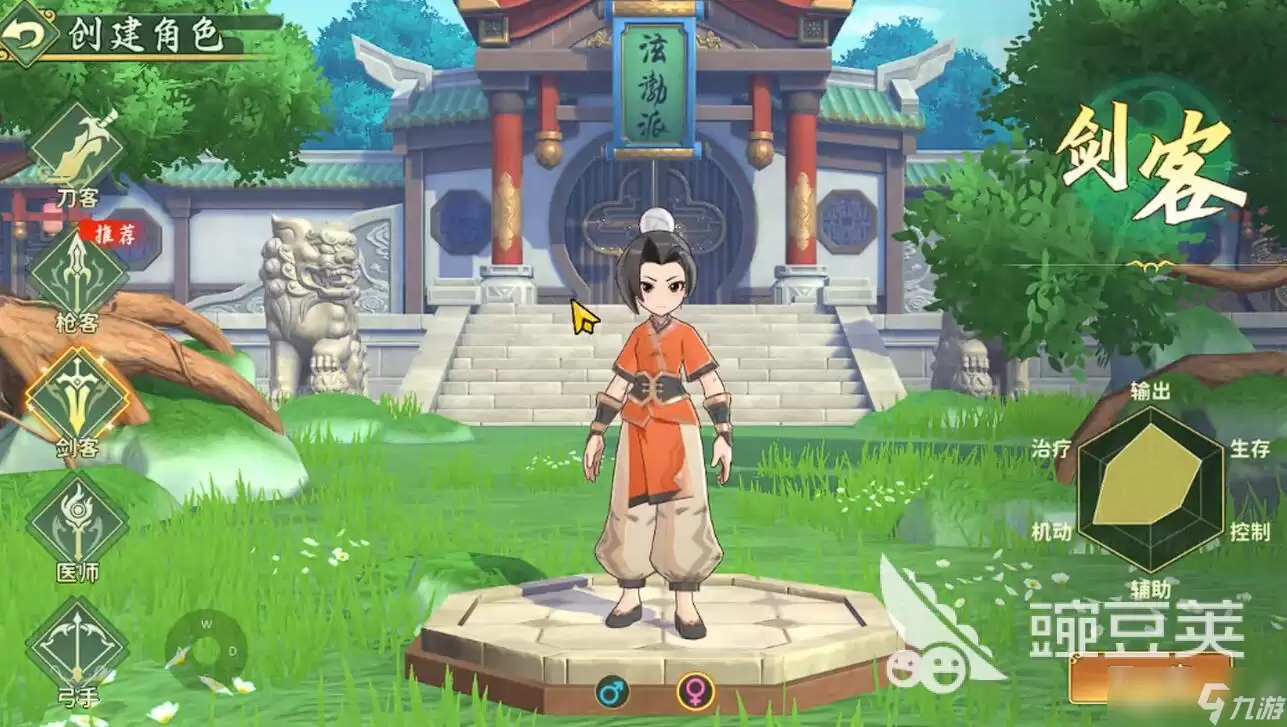 热血江湖归来pvp怎么玩 热血江湖归来pvp玩法攻略