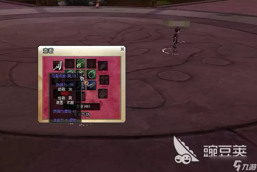 热血江湖归来pvp怎么玩 热血江湖归来pvp玩法攻略