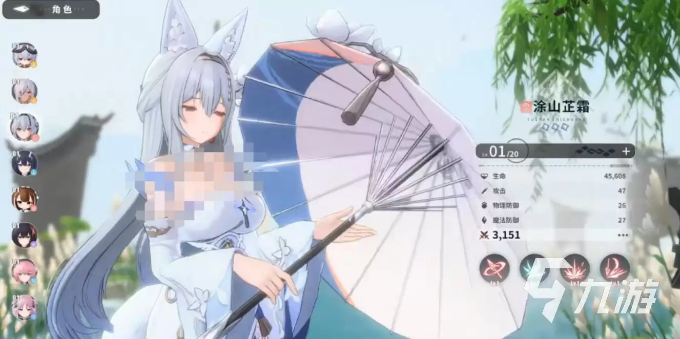 蓝色星原旅谣涂山芷霜角色玩法详解与实战技巧