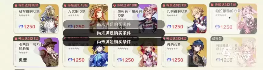 崩坏因缘精灵氪金机制详解与新手入门玩法指南