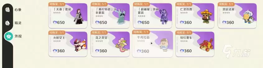 崩坏因缘精灵氪金机制详解与新手入门玩法指南