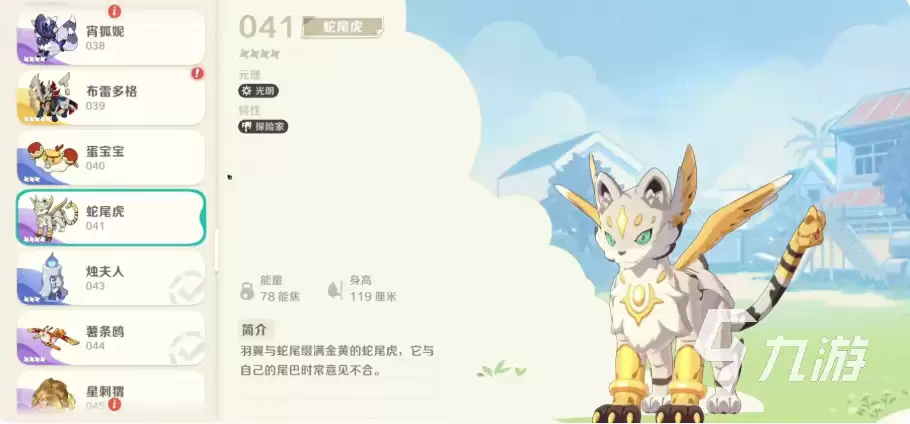 崩坏因缘精灵法系阵容搭配推荐：高输出法师组合与实战技巧