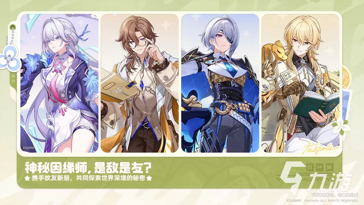 崩坏因缘精灵公测时间及开服日期一览