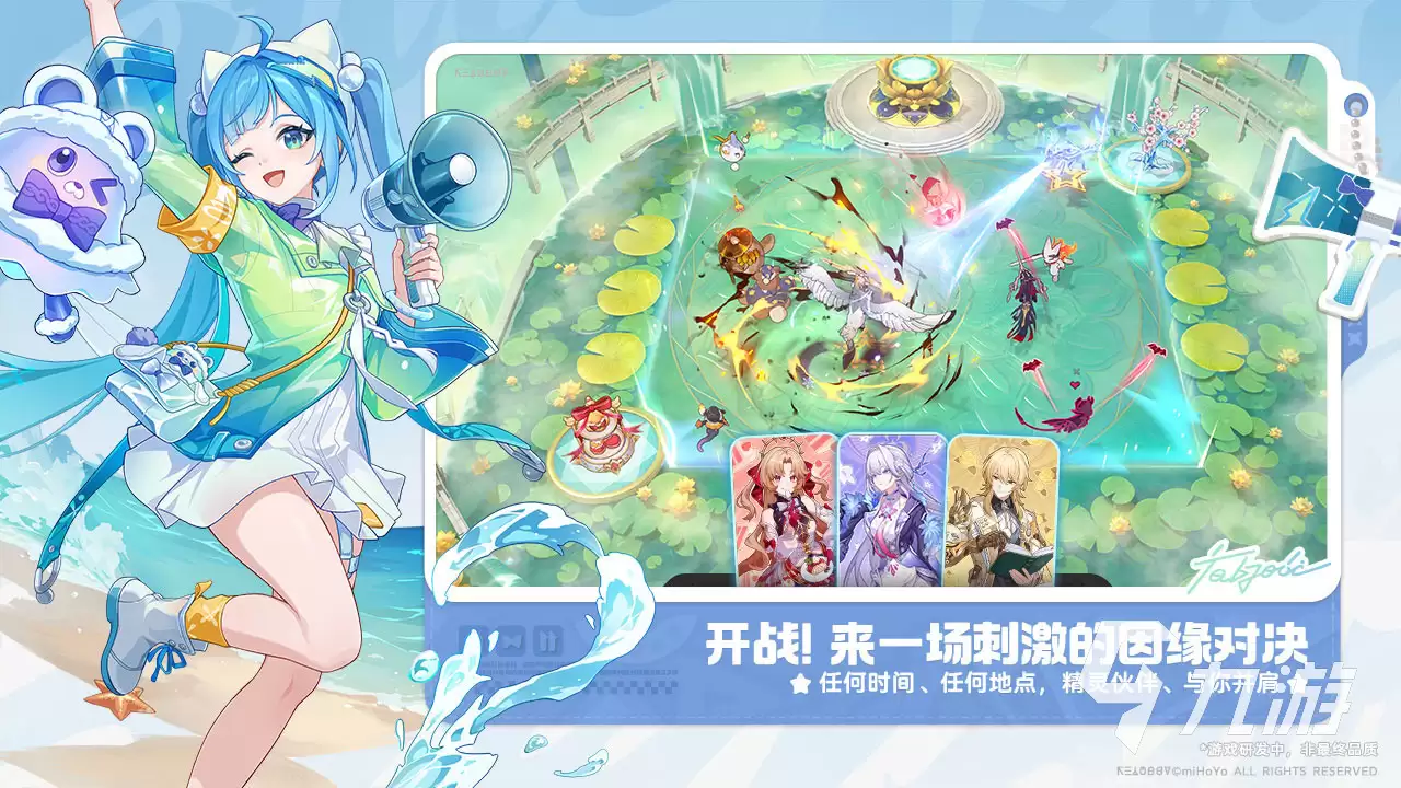 崩坏因缘精灵公测时间及开服日期一览