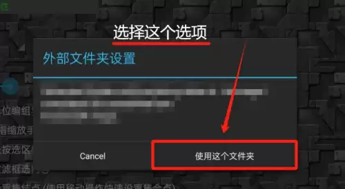 铁锈战争导入模组简单方法 铁锈战争导入模组简单方法