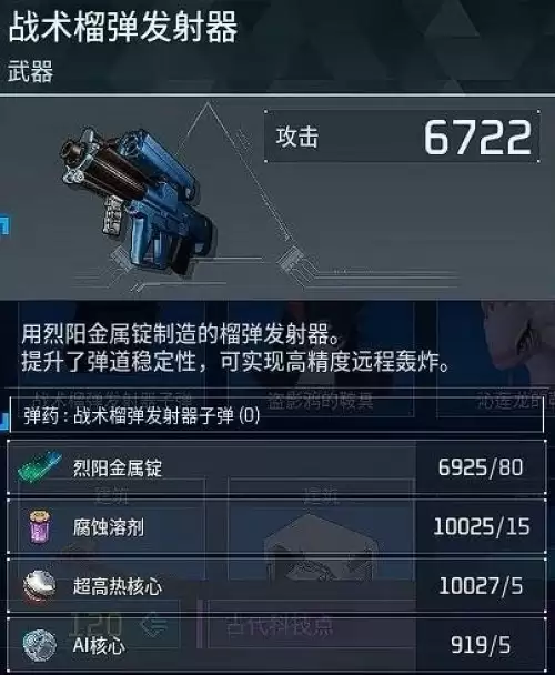 幻兽帕鲁1.0版本新增枪械一览 幻兽帕鲁1.0版本新增枪械一览