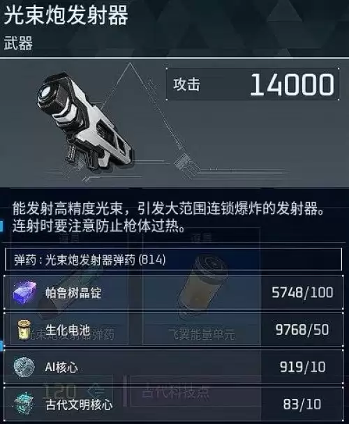 幻兽帕鲁1.0版本新增枪械一览 幻兽帕鲁1.0版本新增枪械一览