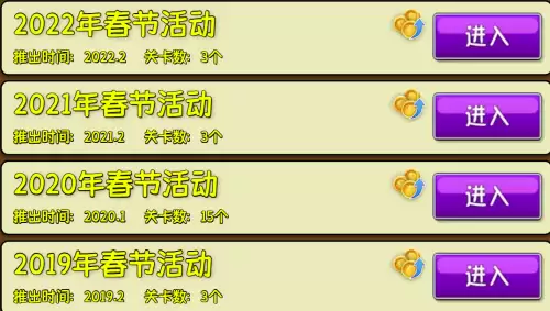 植物大战僵尸旅行版怎么玩 pvz旅行版免费游玩地址 植物大战僵尸旅行版怎么玩 pvz旅行版免费游玩地址