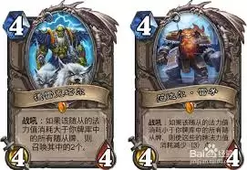 炉石传说荣誉消灭机制是什么