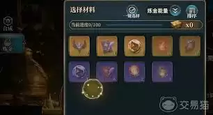 风之痕迹骑士勋章材料怎么获取