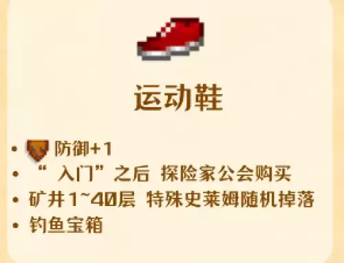 运动鞋 运动鞋