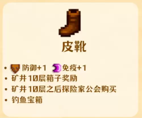 皮靴 皮靴