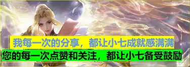 王者荣耀KPL回馈英雄折扣皮肤有哪些