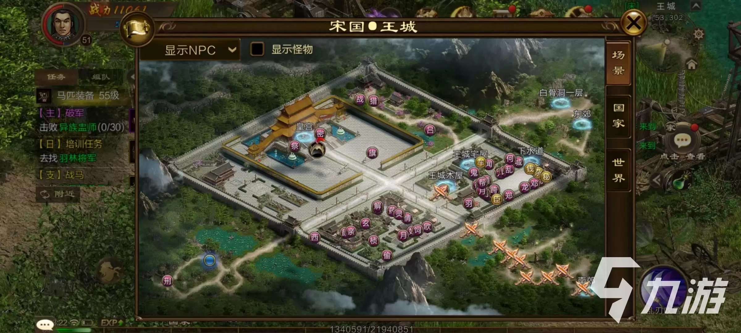 原始征途特色有哪些 原始征途特色玩法介绍