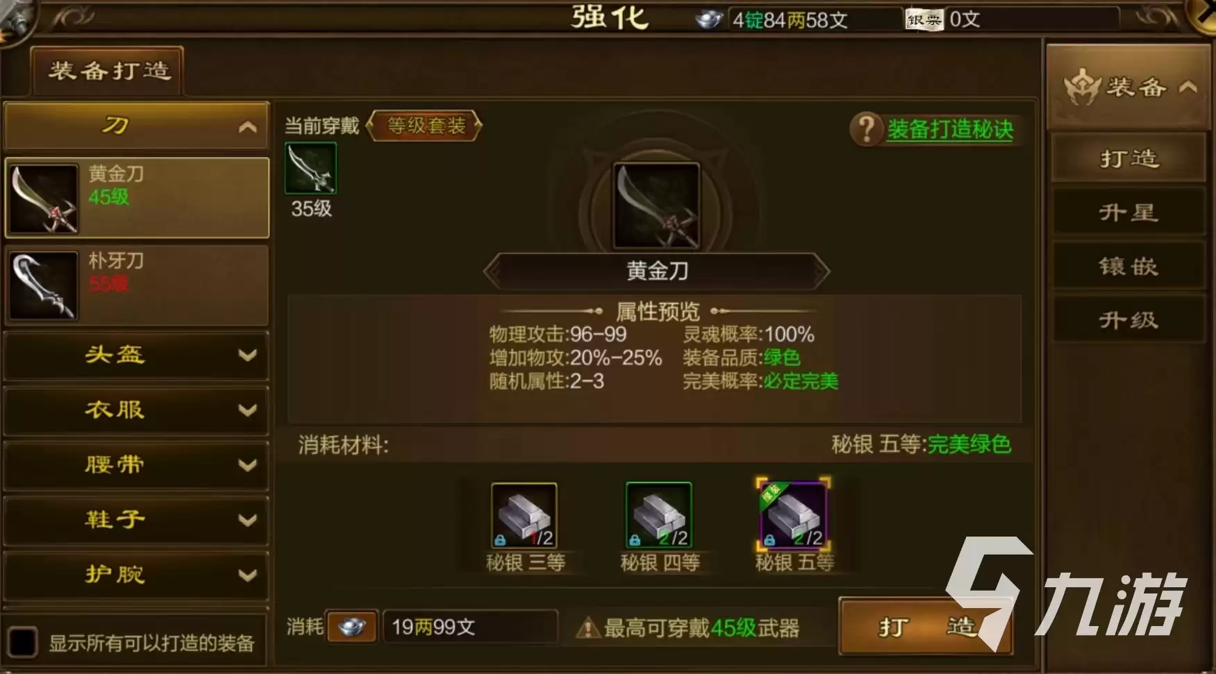 原始征途怎么玩 原始征途主要玩法详解