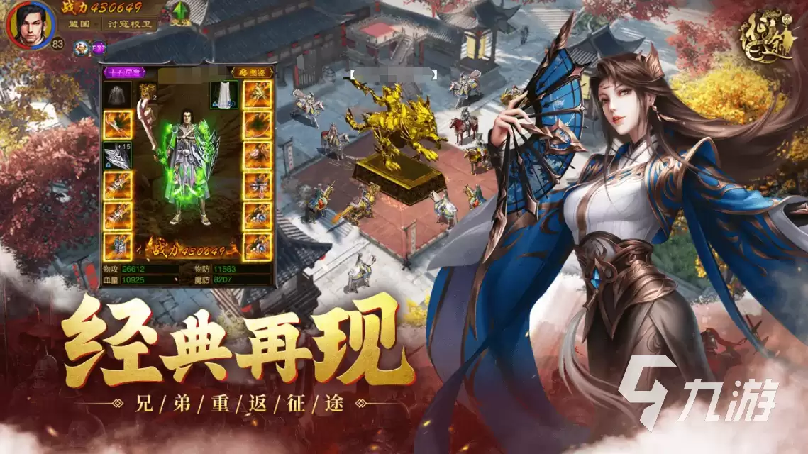 原始征途好玩吗 原始征途玩法特色介绍