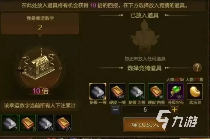 原始征途鬼谷子在哪 原始征途手游鬼谷子​位置与作用介绍