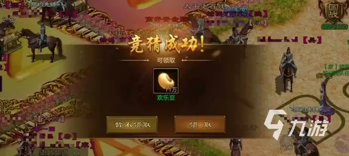 原始征途鬼谷子在哪 原始征途手游鬼谷子​位置与作用介绍