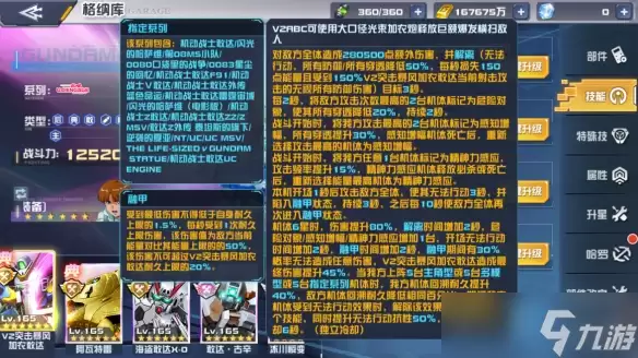 img_6a52002807ff132.webp