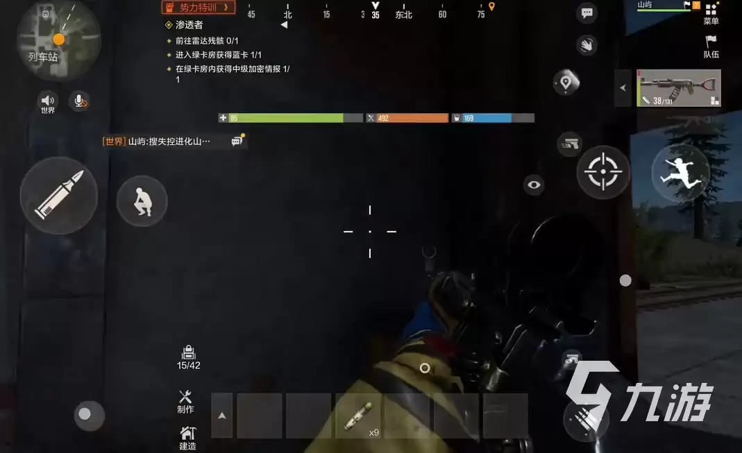 失控进化手游火车站物资点位全攻略:列车站资源分布详解