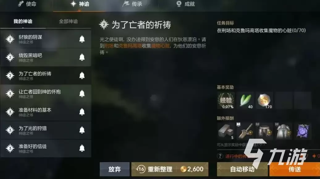 天堂2盟约斗士加点推荐与实战配点攻略