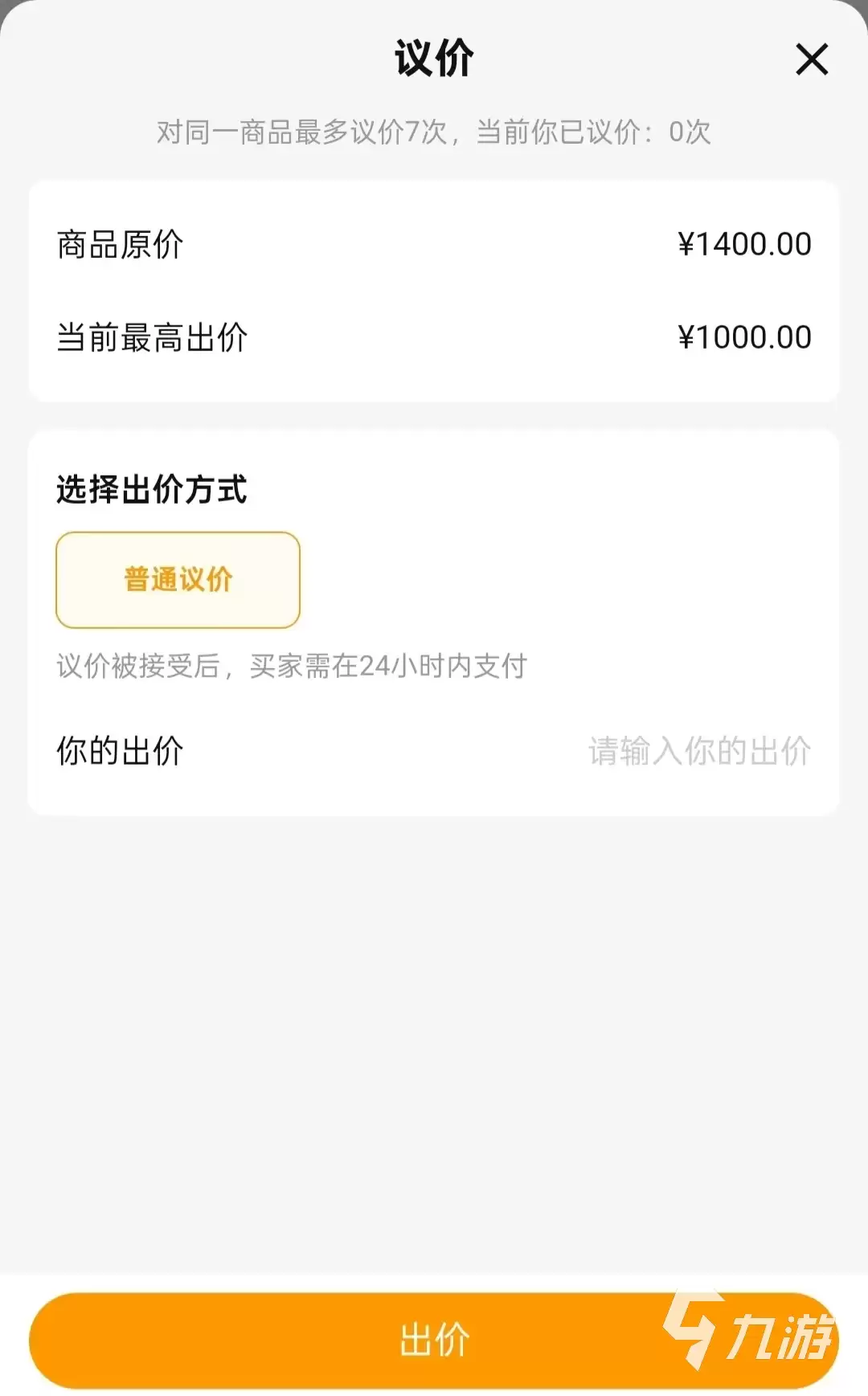 无畏契约账号购买平台推荐及安全选购指南