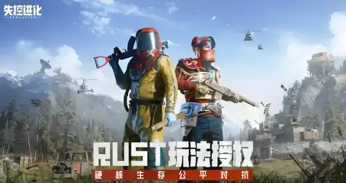 失控进化pc和手机可以联机吗 失控进化pc和手机可以联机吗