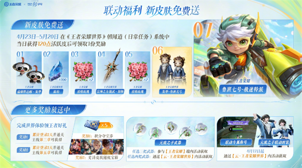 img_6a52185c9800f32.png