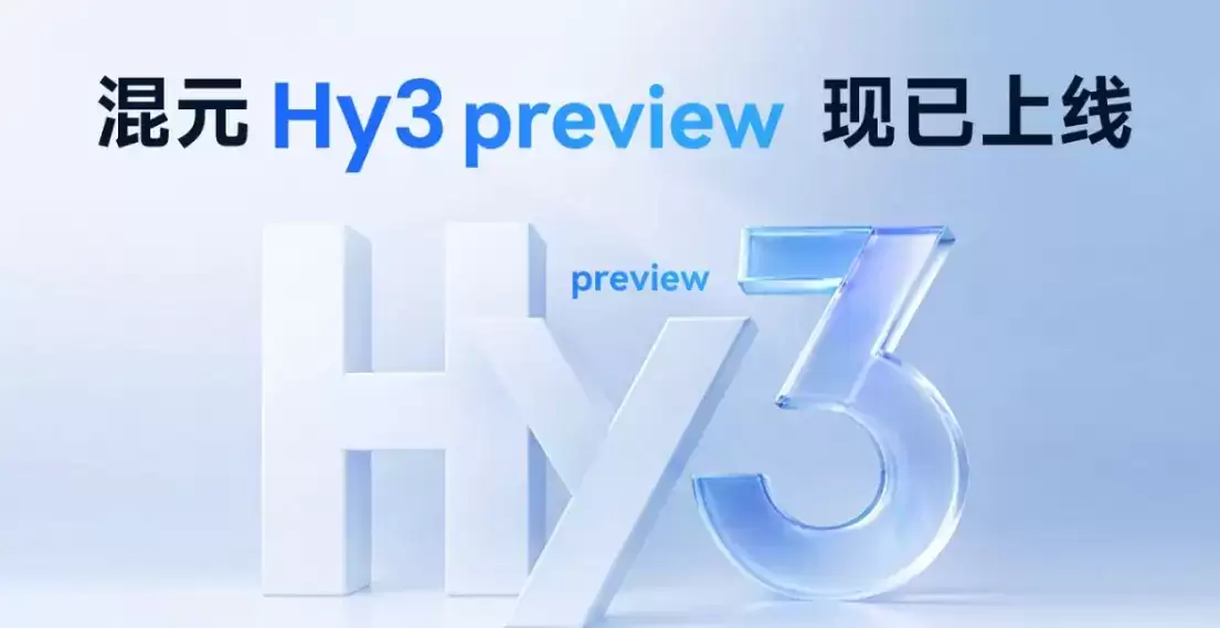 Hy3 preview – 腾讯混元开源的长上下文推理与智能体模型
