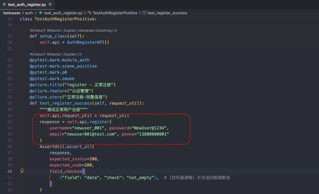 AI 测试提效神器:推荐一款接口自动化测试提效skill!