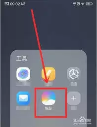 vivo保密柜相册删除如何恢复