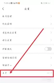 学习通帮助中心在哪查看