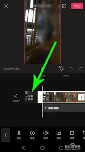 度加剪辑如何设置封面