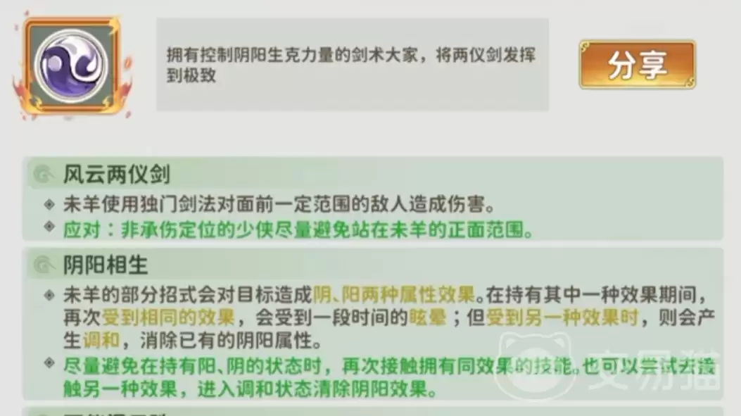 img_6a531db68a38631.webp