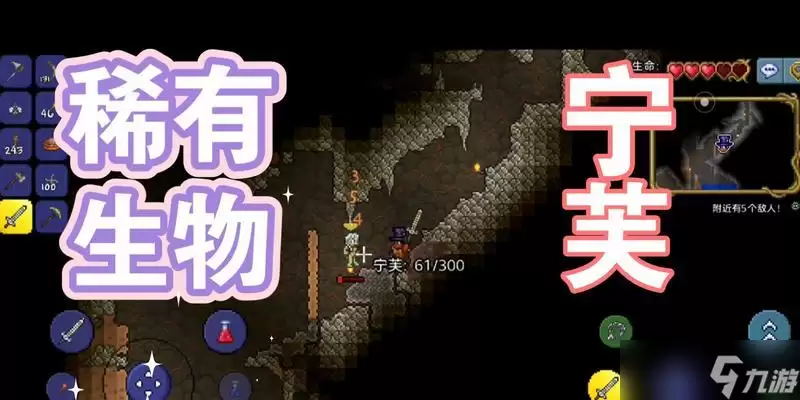 《以泰拉瑞亚迷失少女能否净化》（探讨泰拉瑞亚迷失少女的纯净之路）